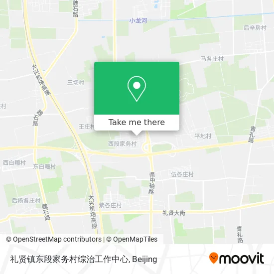 礼贤镇东段家务村综治工作中心 map