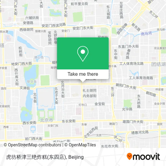 虎坊桥津三绝炸糕(东四店) map