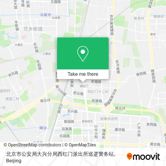 北京市公安局大兴分局西红门派出所巡逻警务站 map