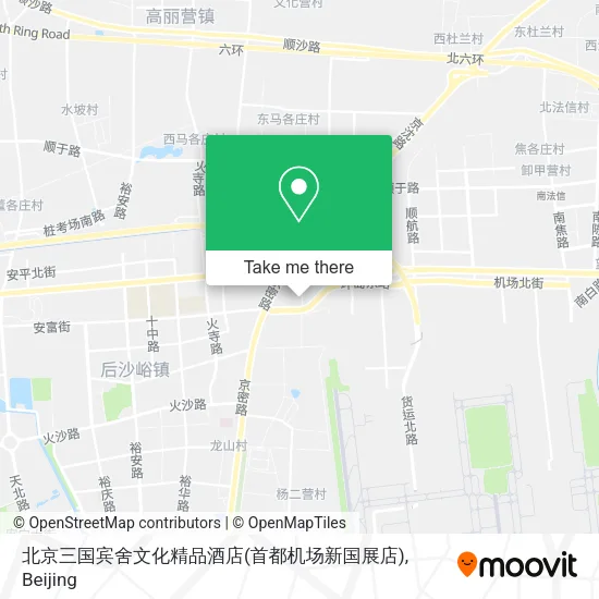 北京三国宾舍文化精品酒店(首都机场新国展店) map