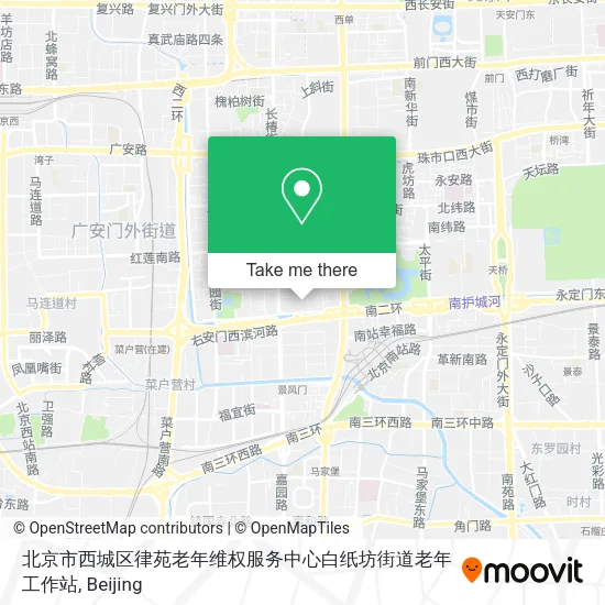 北京市西城区律苑老年维权服务中心白纸坊街道老年工作站 map