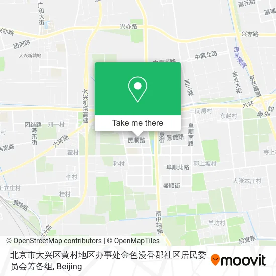北京市大兴区黄村地区办事处金色漫香郡社区居民委员会筹备组 map