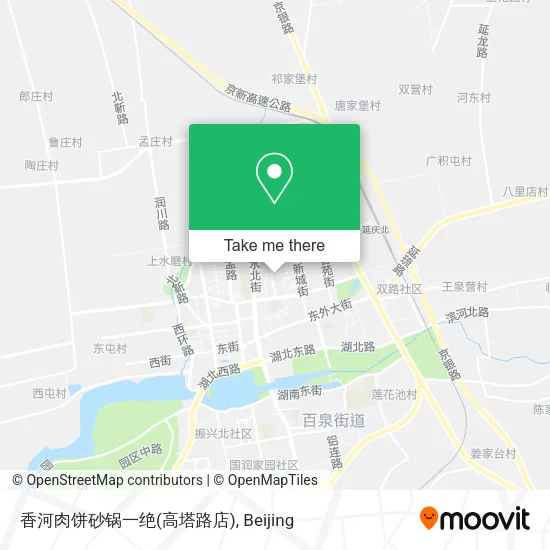 香河肉饼砂锅一绝(高塔路店) map