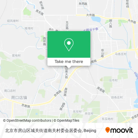 北京市房山区城关街道南关村委会居委会 map