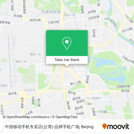 中国移动手机专卖店(云霄)-品牌手机广场 map