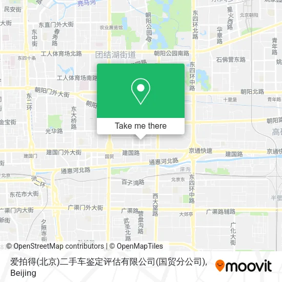 爱拍得(北京)二手车鉴定评估有限公司(国贸分公司) map
