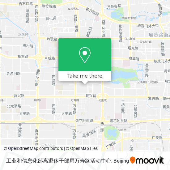 工业和信息化部离退休干部局万寿路活动中心 map