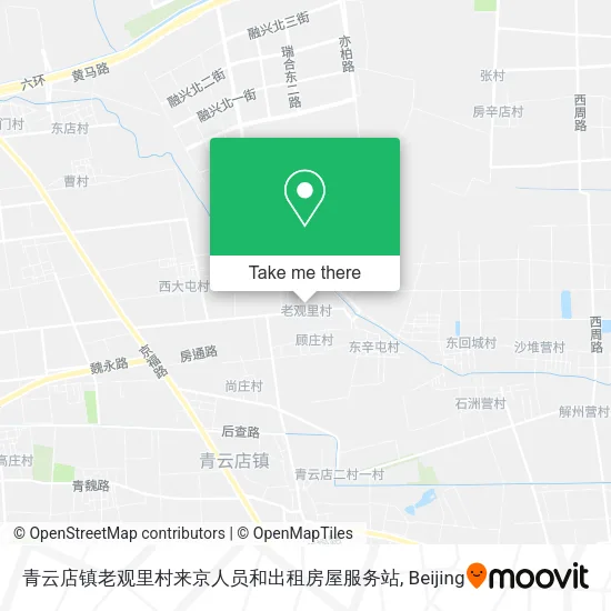 青云店镇老观里村来京人员和出租房屋服务站 map