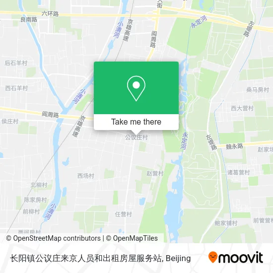 长阳镇公议庄来京人员和出租房屋服务站 map