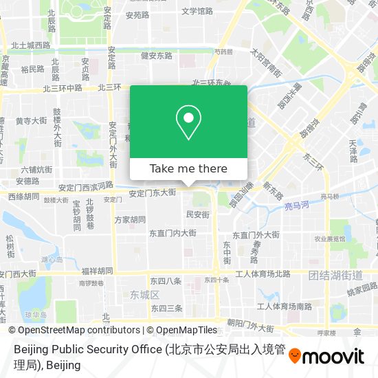 Beijing Public Security Office (北京市公安局出入境管理局) map