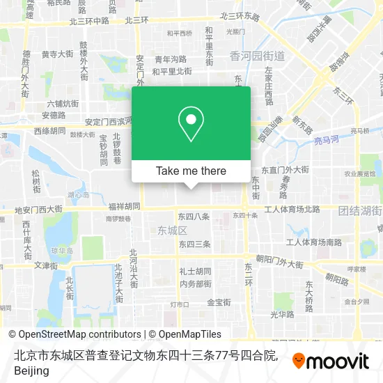 北京市东城区普查登记文物东四十三条77号四合院 map