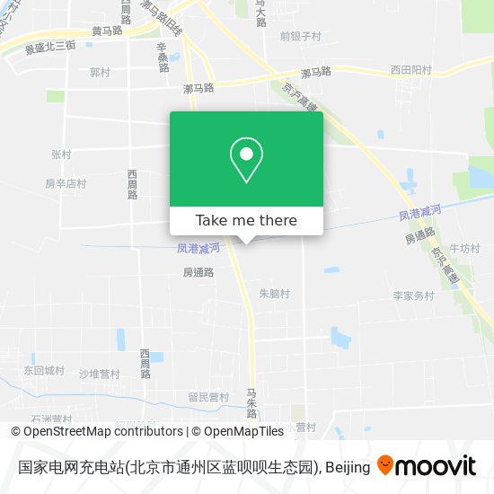 国家电网充电站(北京市通州区蓝呗呗生态园) map