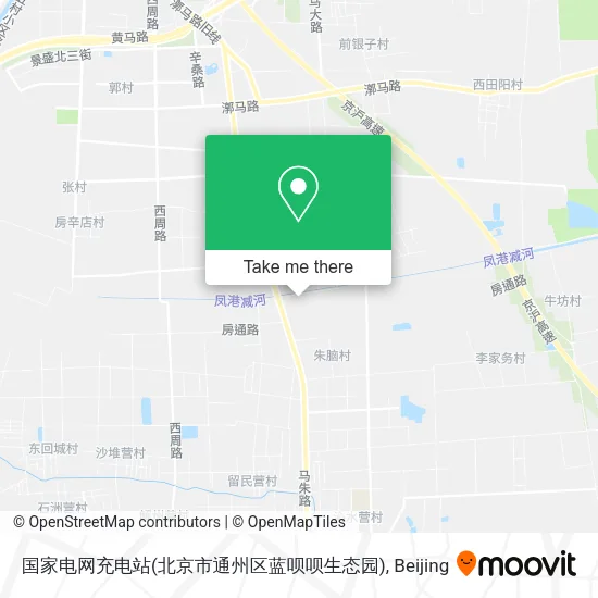 国家电网充电站(北京市通州区蓝呗呗生态园) map