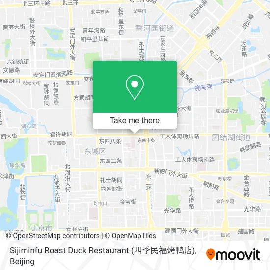 Sijiminfu Roast Duck Restaurant (四季民福烤鸭店) map