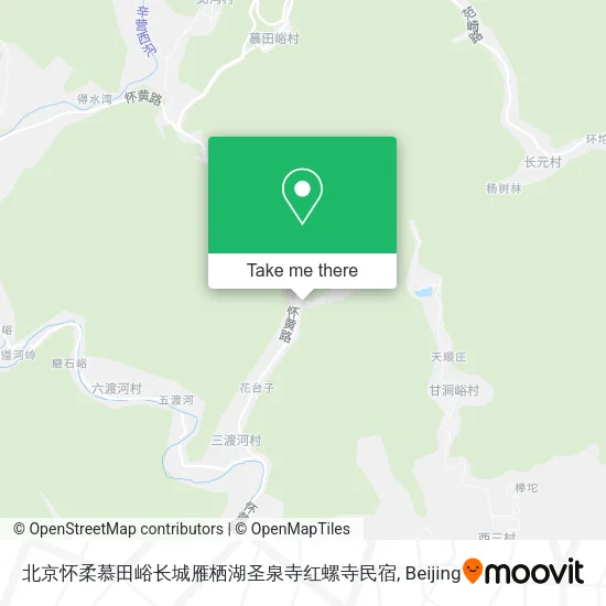 北京怀柔慕田峪长城雁栖湖圣泉寺红螺寺民宿 map