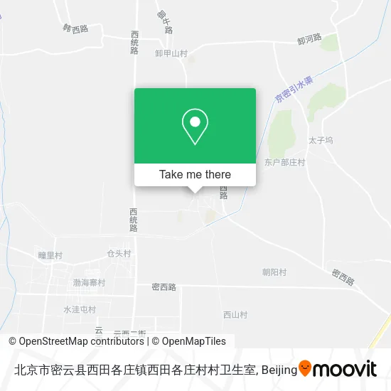 北京市密云县西田各庄镇西田各庄村村卫生室 map