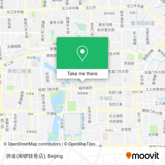 拼途(南锣鼓巷店) map