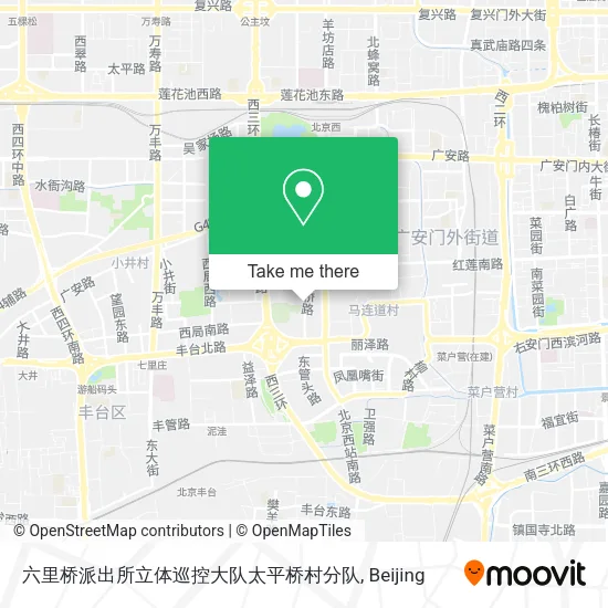 六里桥派出所立体巡控大队太平桥村分队 map