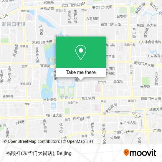 福顺祥(东华门大街店) map