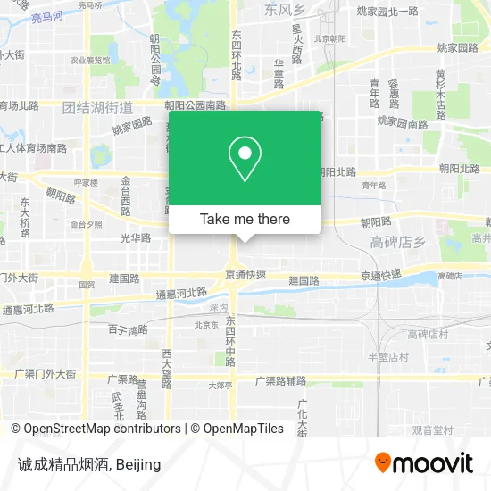 诚成精品烟酒 map