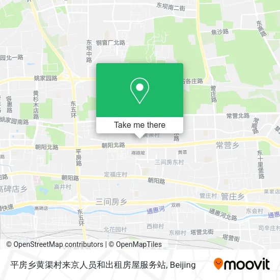 平房乡黄渠村来京人员和出租房屋服务站 map