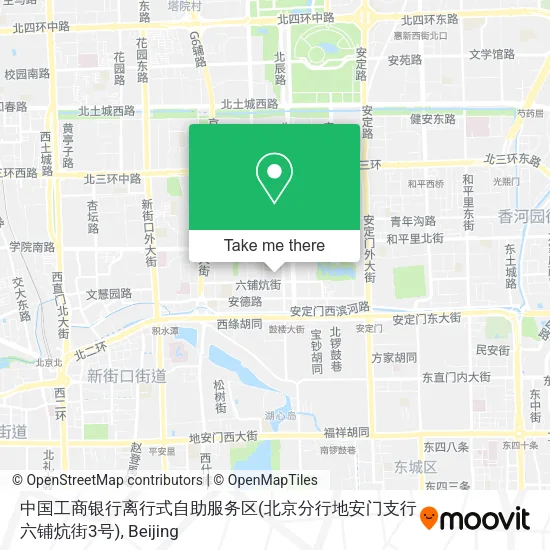 中国工商银行离行式自助服务区(北京分行地安门支行六铺炕街3号) map