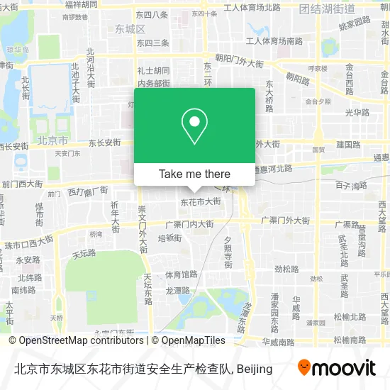 北京市东城区东花市街道安全生产检查队 map