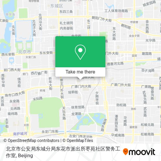 北京市公安局东城分局东花市派出所枣苑社区警务工作室 map