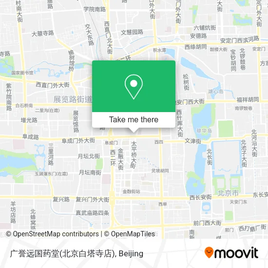广誉远国药堂(北京白塔寺店) map