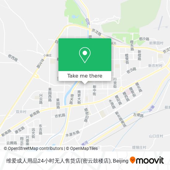 维爱成人用品24小时无人售货店(密云鼓楼店) map