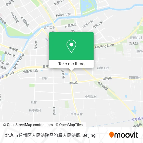 北京市通州区人民法院马驹桥人民法庭 map