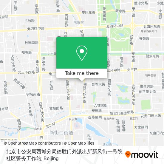 北京市公安局西城分局德胜门外派出所新风街一号院社区警务工作站 map