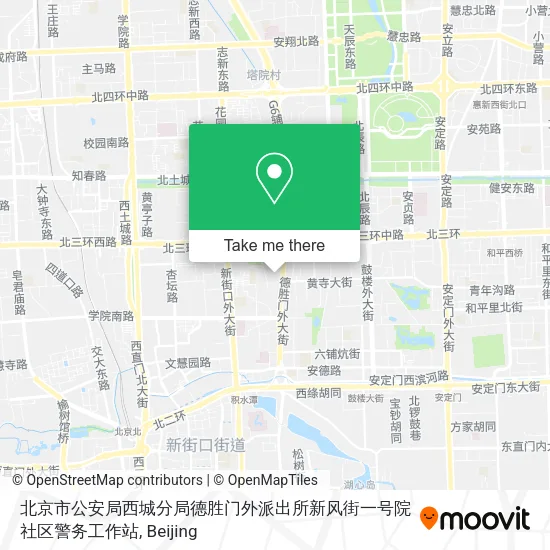 北京市公安局西城分局德胜门外派出所新风街一号院社区警务工作站 map