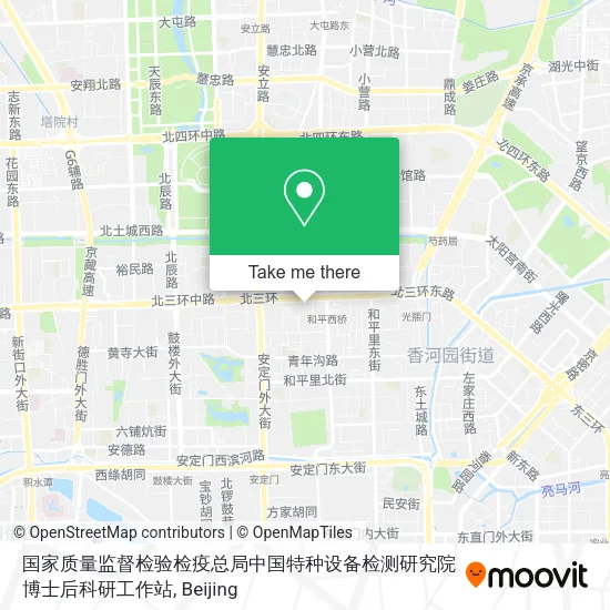 国家质量监督检验检疫总局中国特种设备检测研究院博士后科研工作站 map