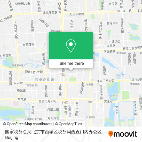国家税务总局北京市西城区税务局西直门内办公区 map