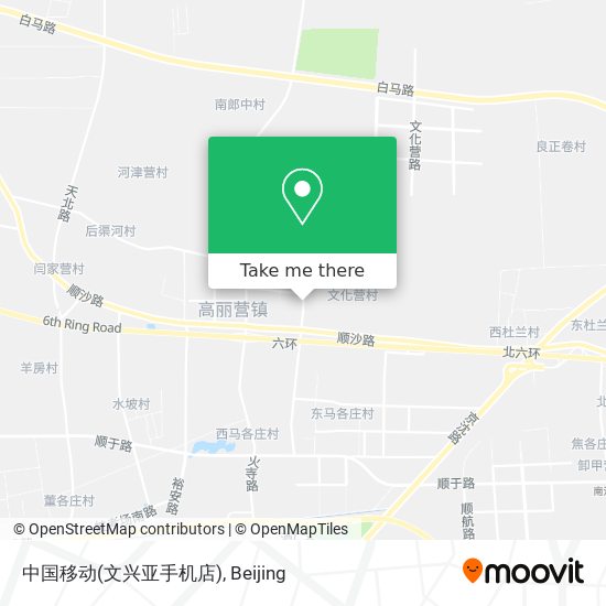中国移动(文兴亚手机店) map
