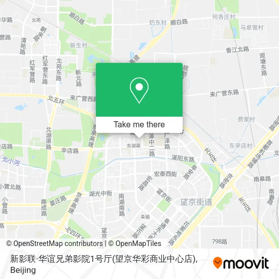 新影联·华谊兄弟影院1号厅(望京华彩商业中心店) map