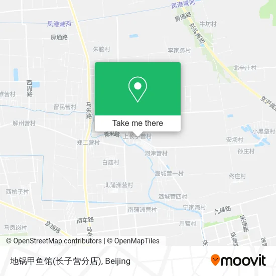 地锅甲鱼馆(长子营分店) map