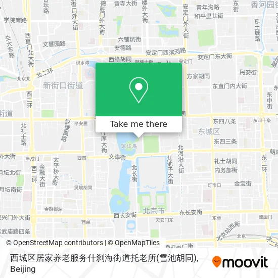 西城区居家养老服务什刹海街道托老所(雪池胡同) map