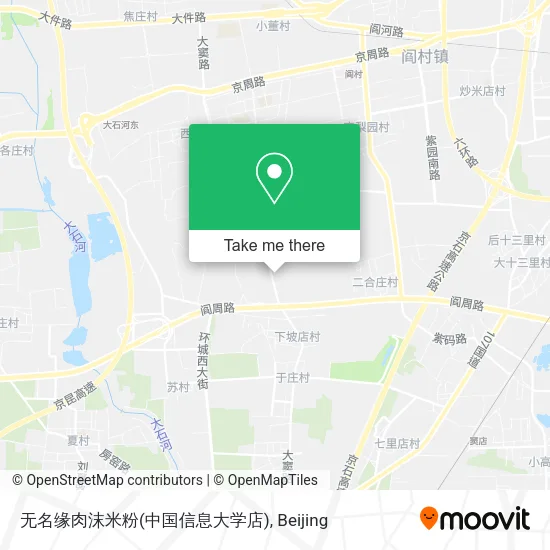 无名缘肉沫米粉(中国信息大学店) map