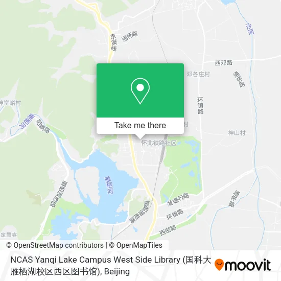 NCAS Yanqi Lake Campus West Side Library (国科大雁栖湖校区西区图书馆) map