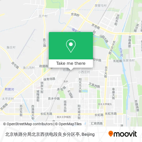 北京铁路分局北京西供电段良乡分区亭 map