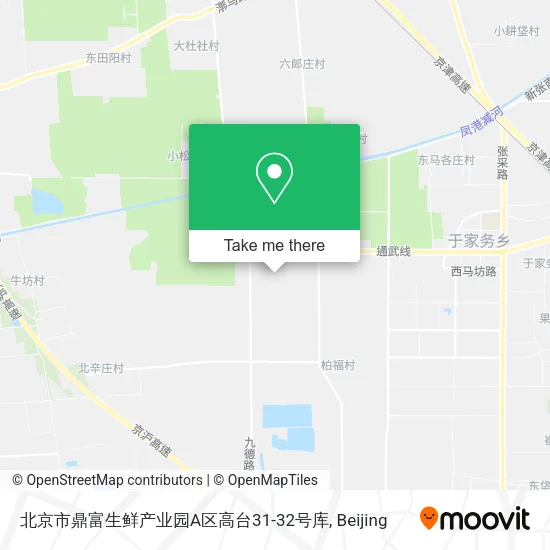 北京市鼎富生鲜产业园A区高台31-32号库 map