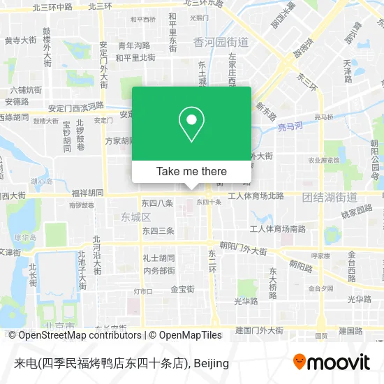 来电(四季民福烤鸭店东四十条店) map