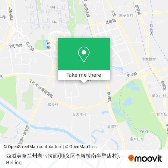 西域美食兰州老马拉面(顺义区李桥镇南半壁店村) map