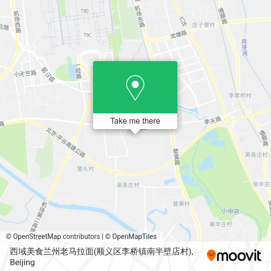西域美食兰州老马拉面(顺义区李桥镇南半壁店村) map