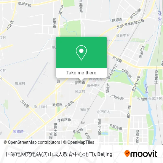 国家电网充电站(房山成人教育中心北门) map