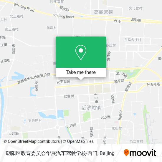 朝阳区教育委员会华展汽车驾驶学校-西门 map