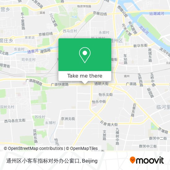通州区小客车指标对外办公窗口 map