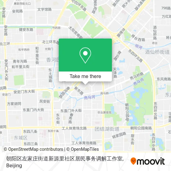 朝阳区左家庄街道新源里社区居民事务调解工作室 map